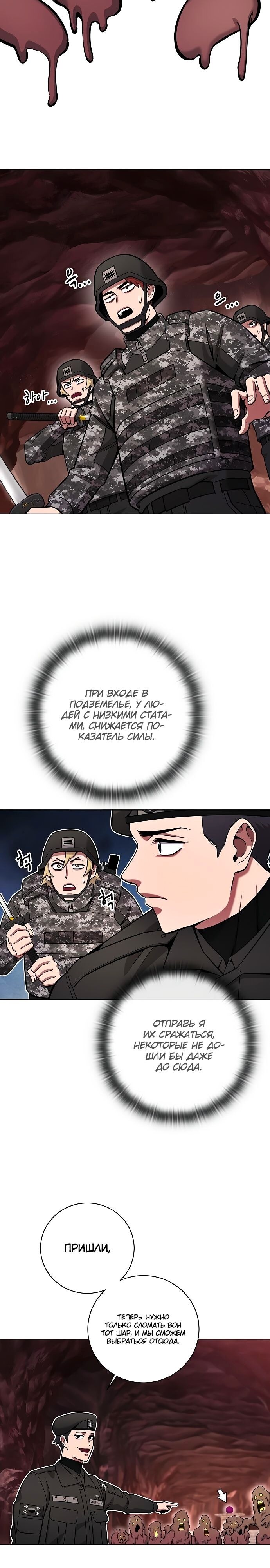 Страница 15