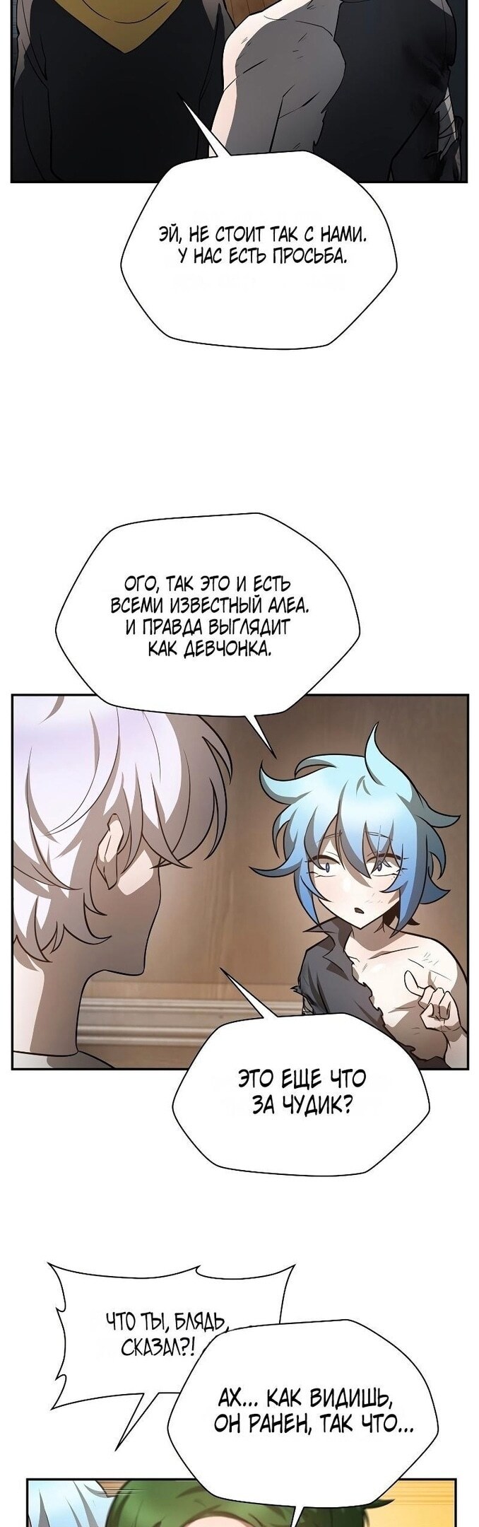 Страница 38