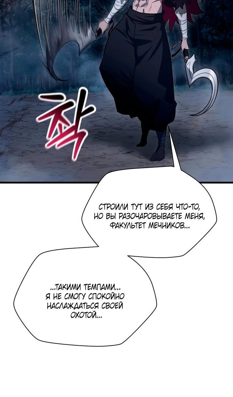 Страница 73