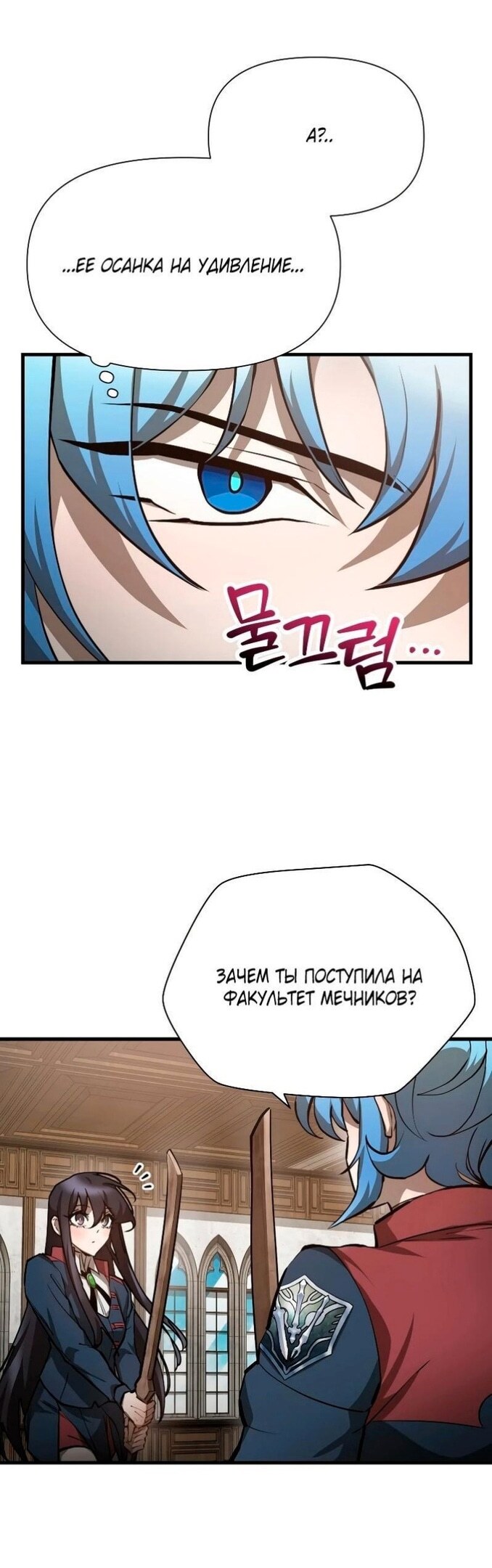 Страница 32