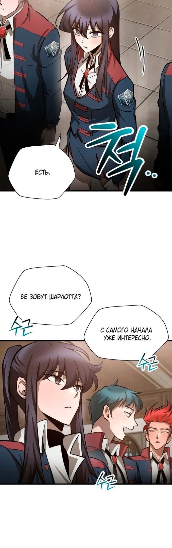 Страница 18