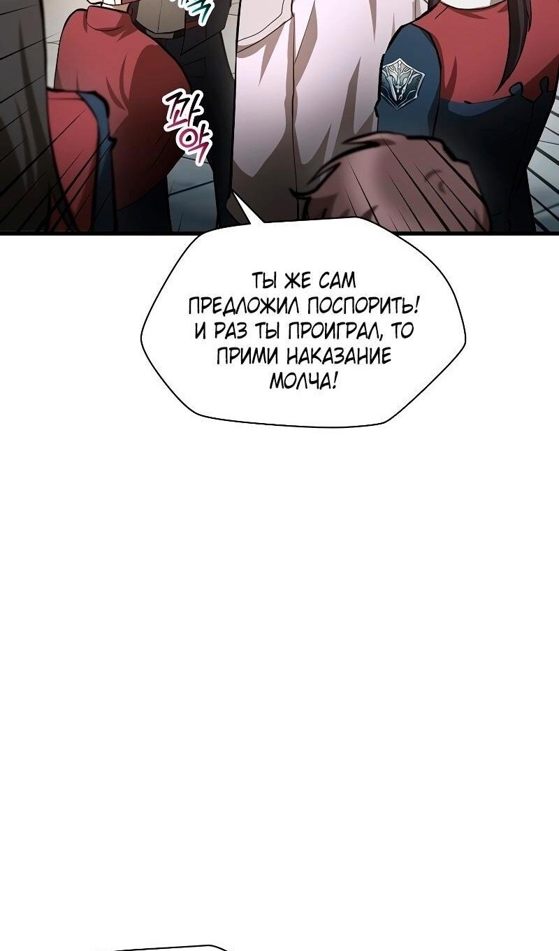 Страница 75
