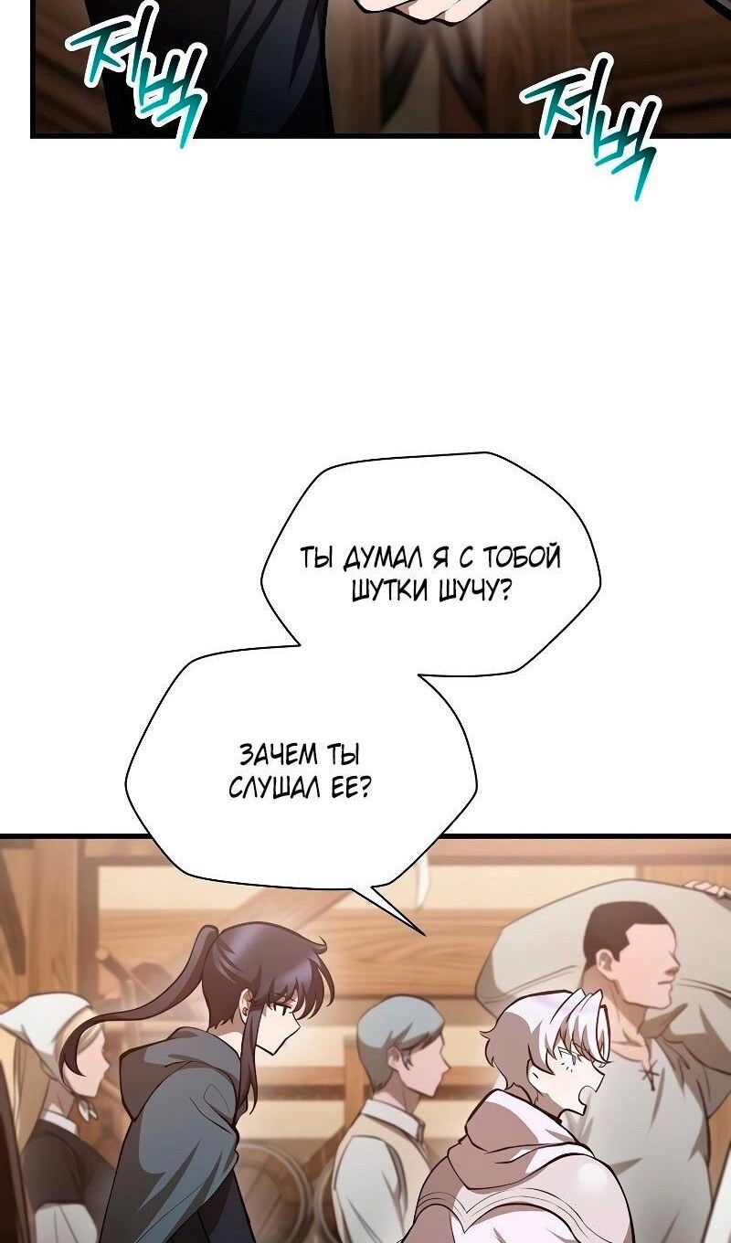 Страница 84