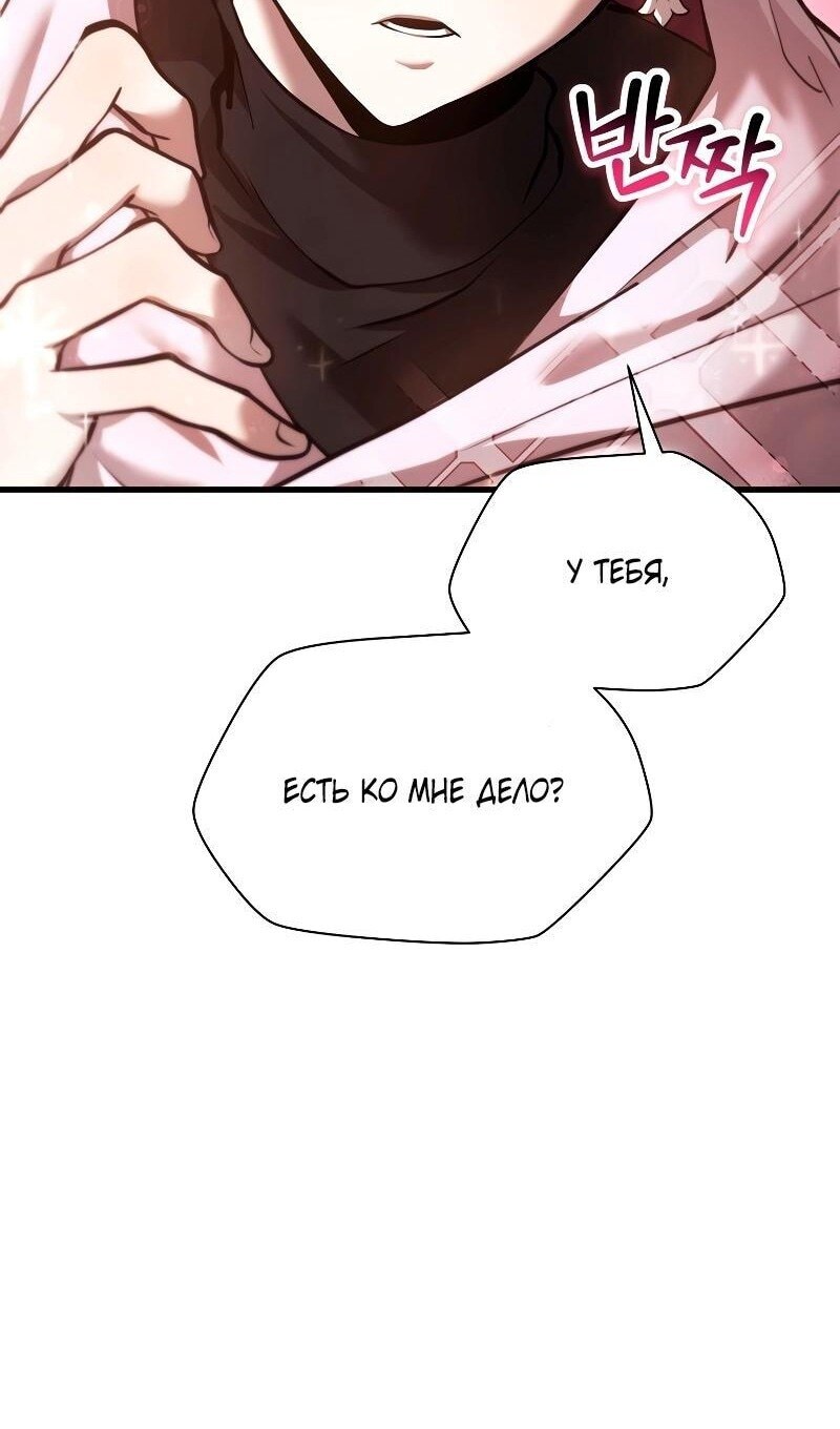 Страница 77