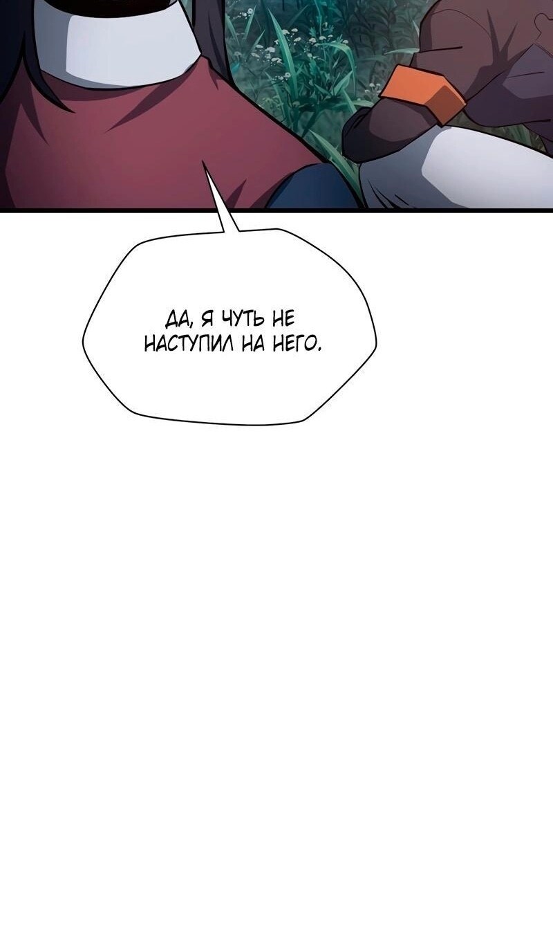 Страница 66