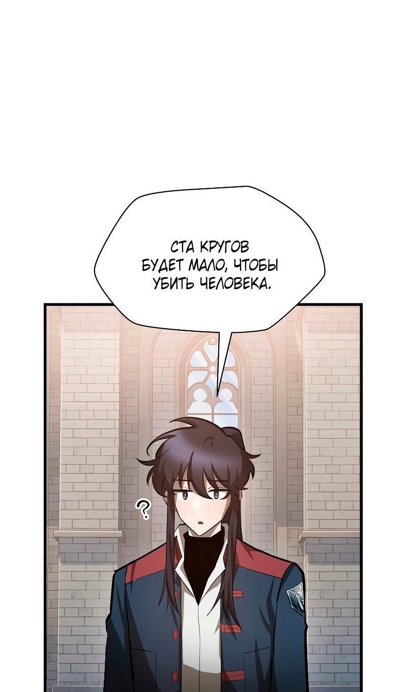 Страница 77
