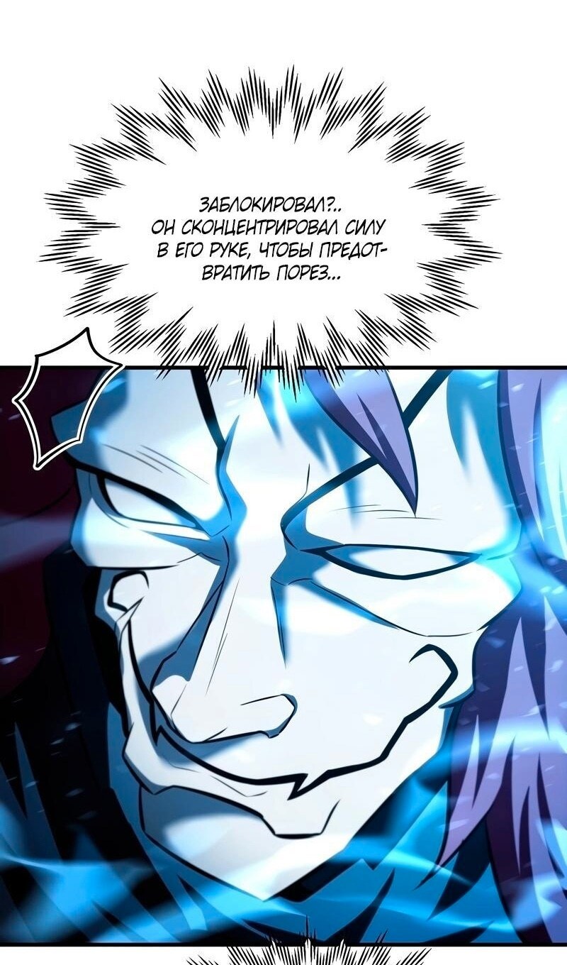 Страница 76