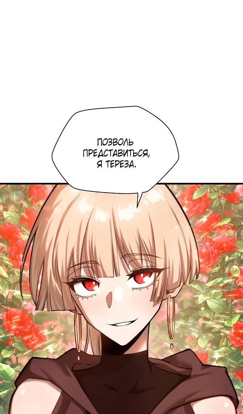 Страница 60