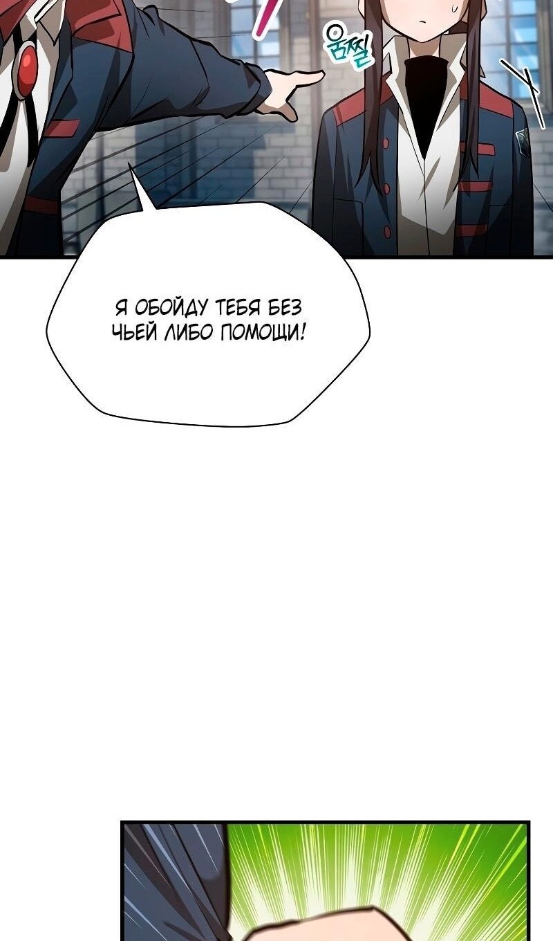 Страница 71