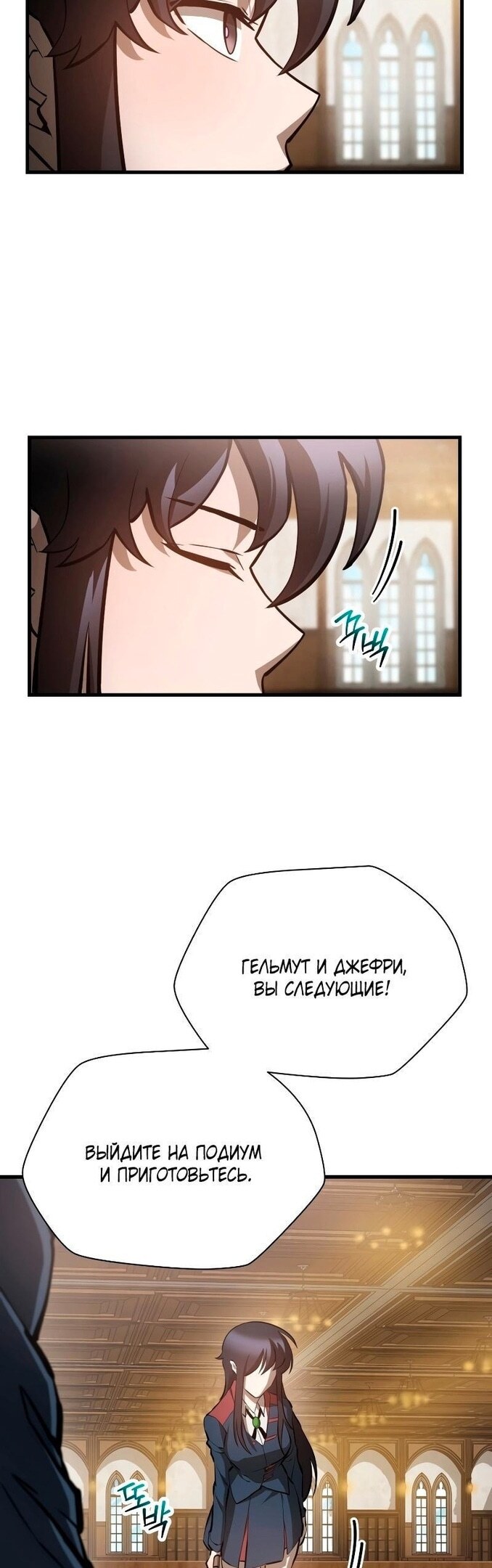 Страница 42