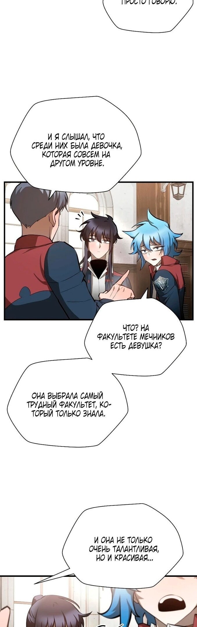 Страница 44