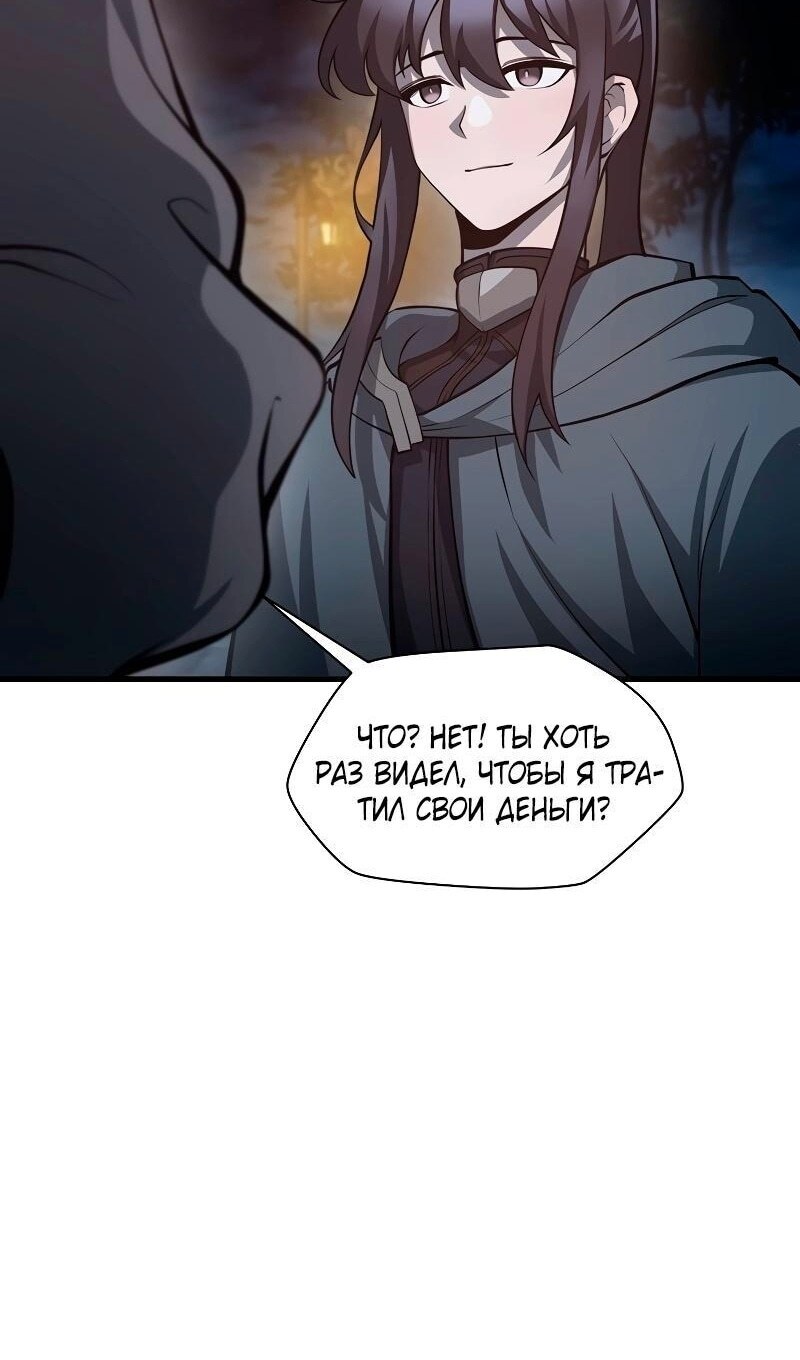 Страница 102