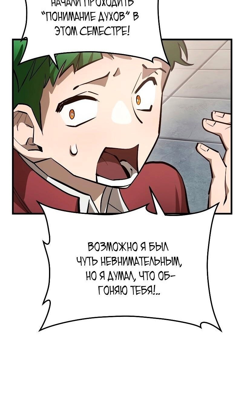 Страница 50