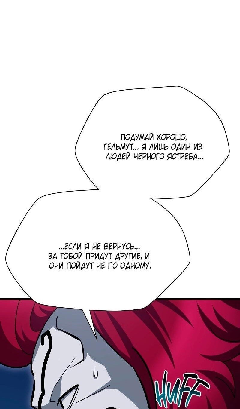 Страница 78