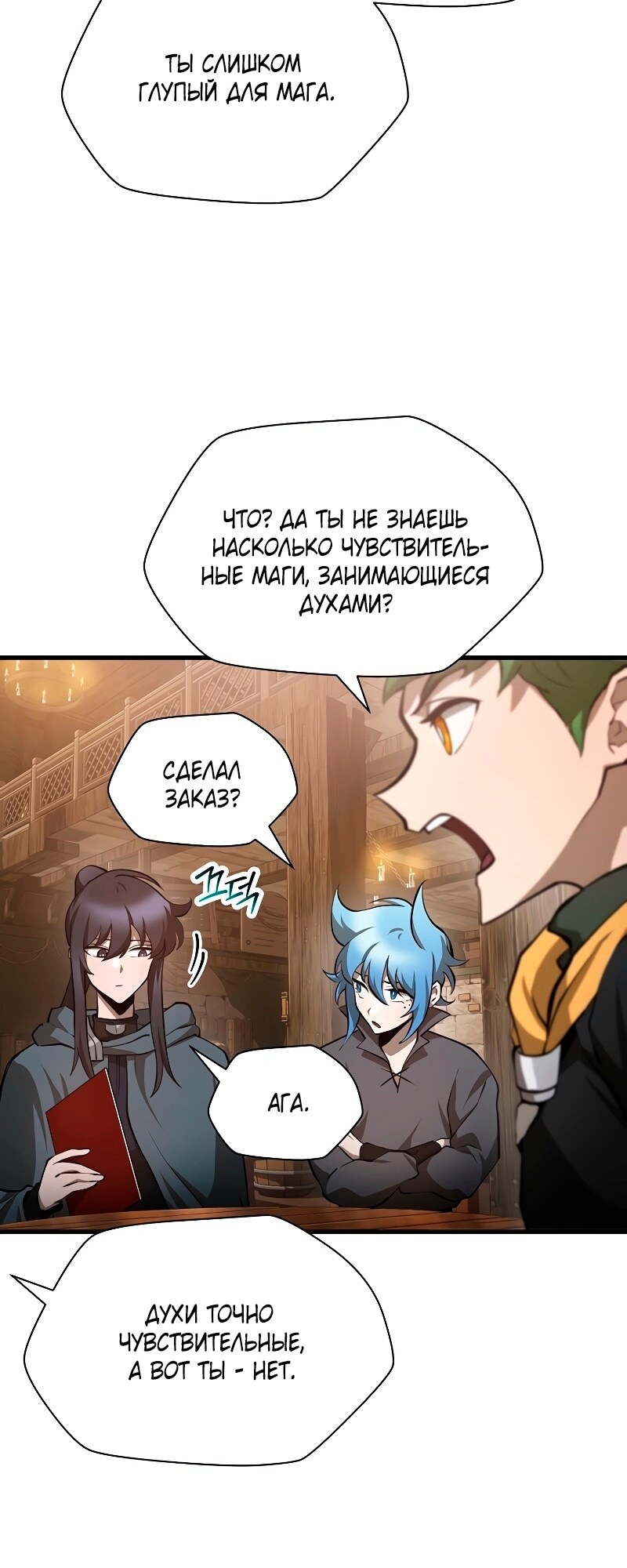 Страница 32