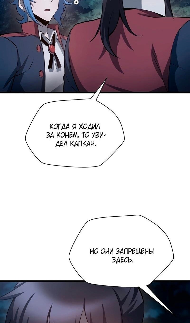 Страница 57