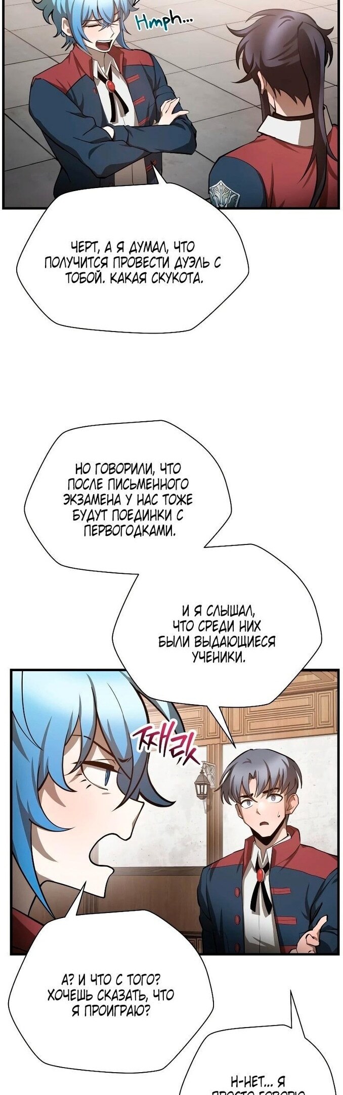 Страница 43