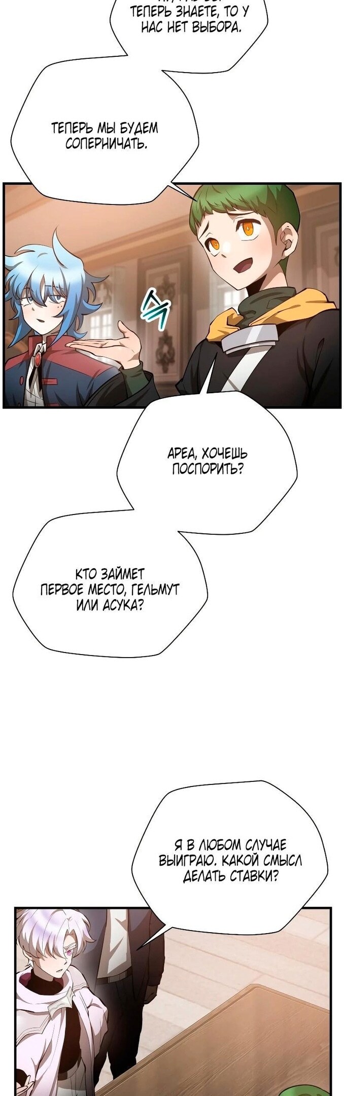 Страница 35