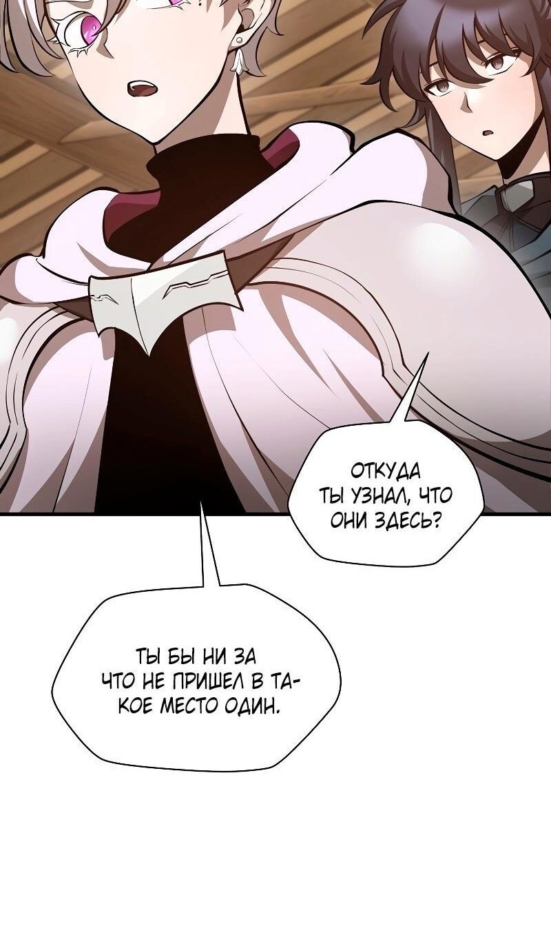 Страница 91
