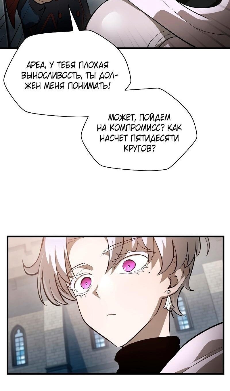 Страница 79
