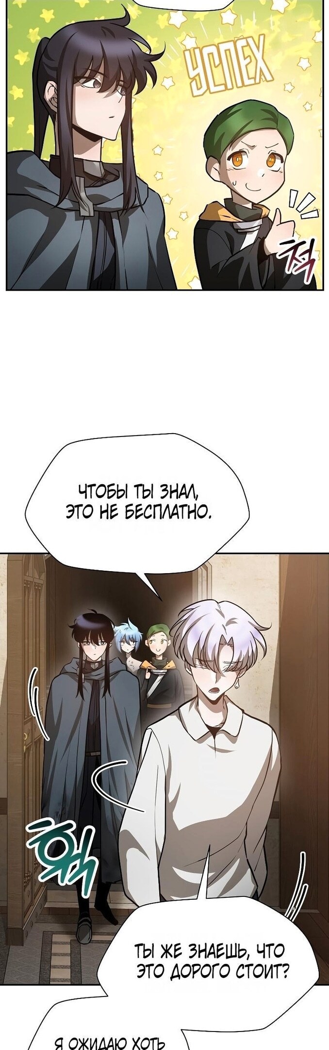 Страница 42