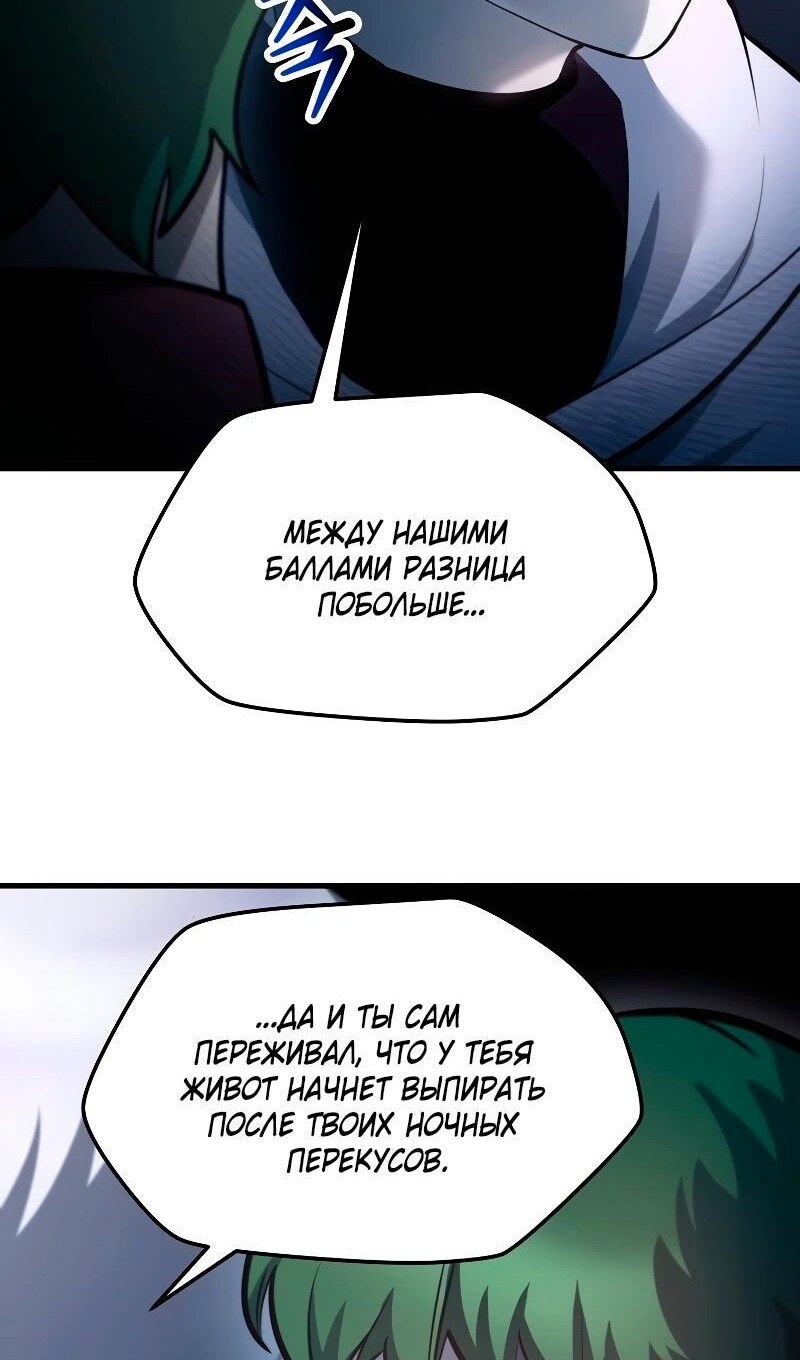 Страница 82