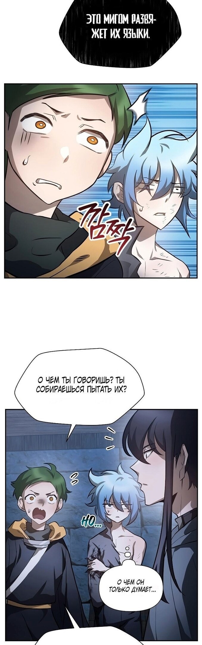Страница 24