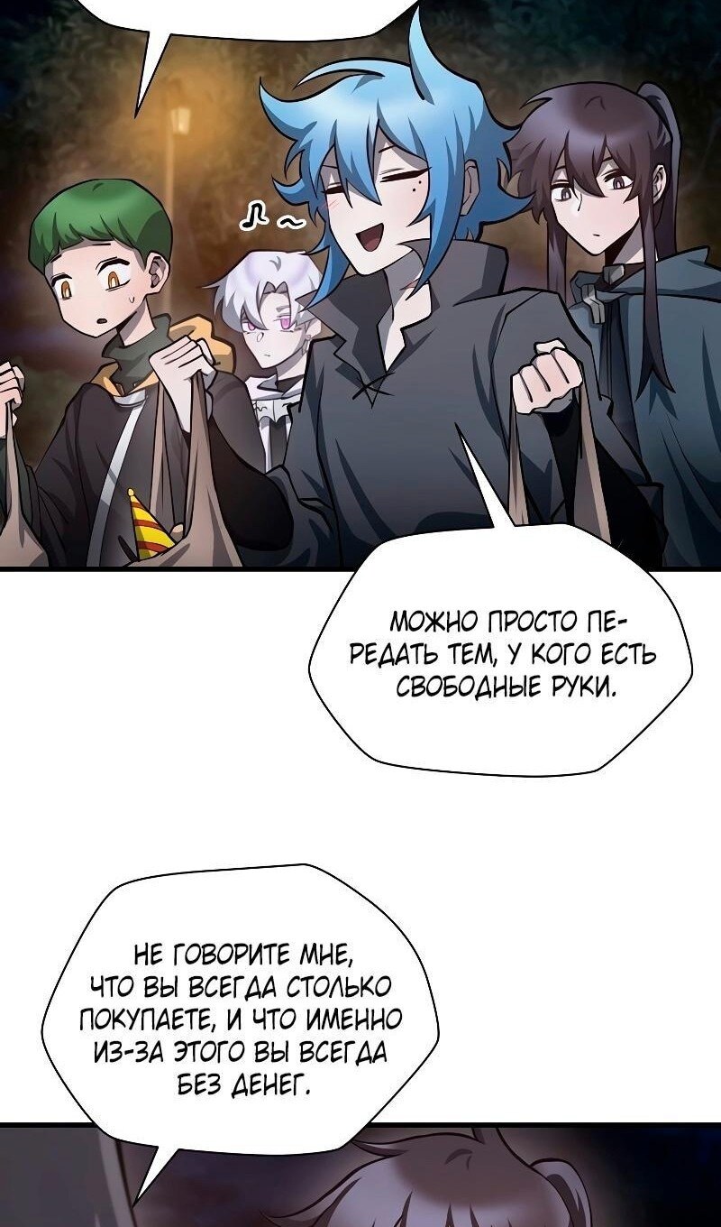 Страница 101