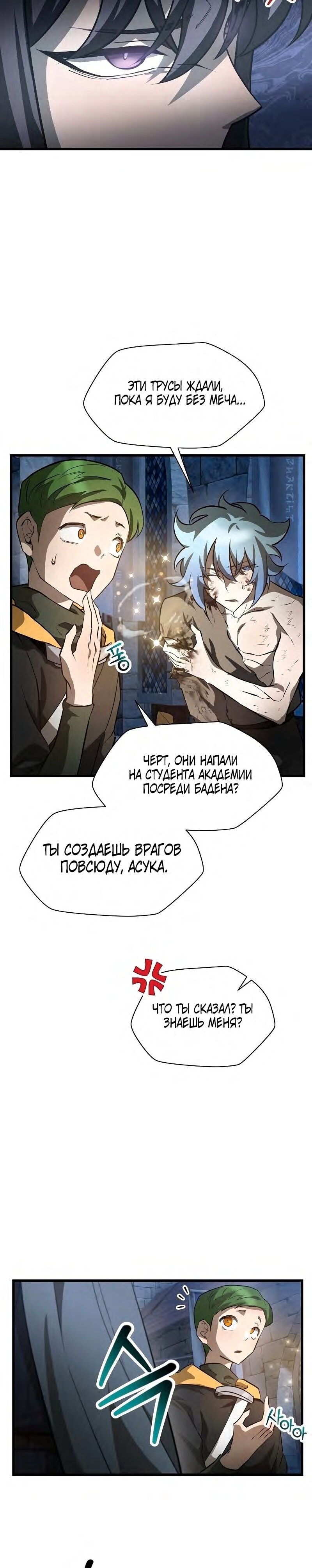 Страница 31