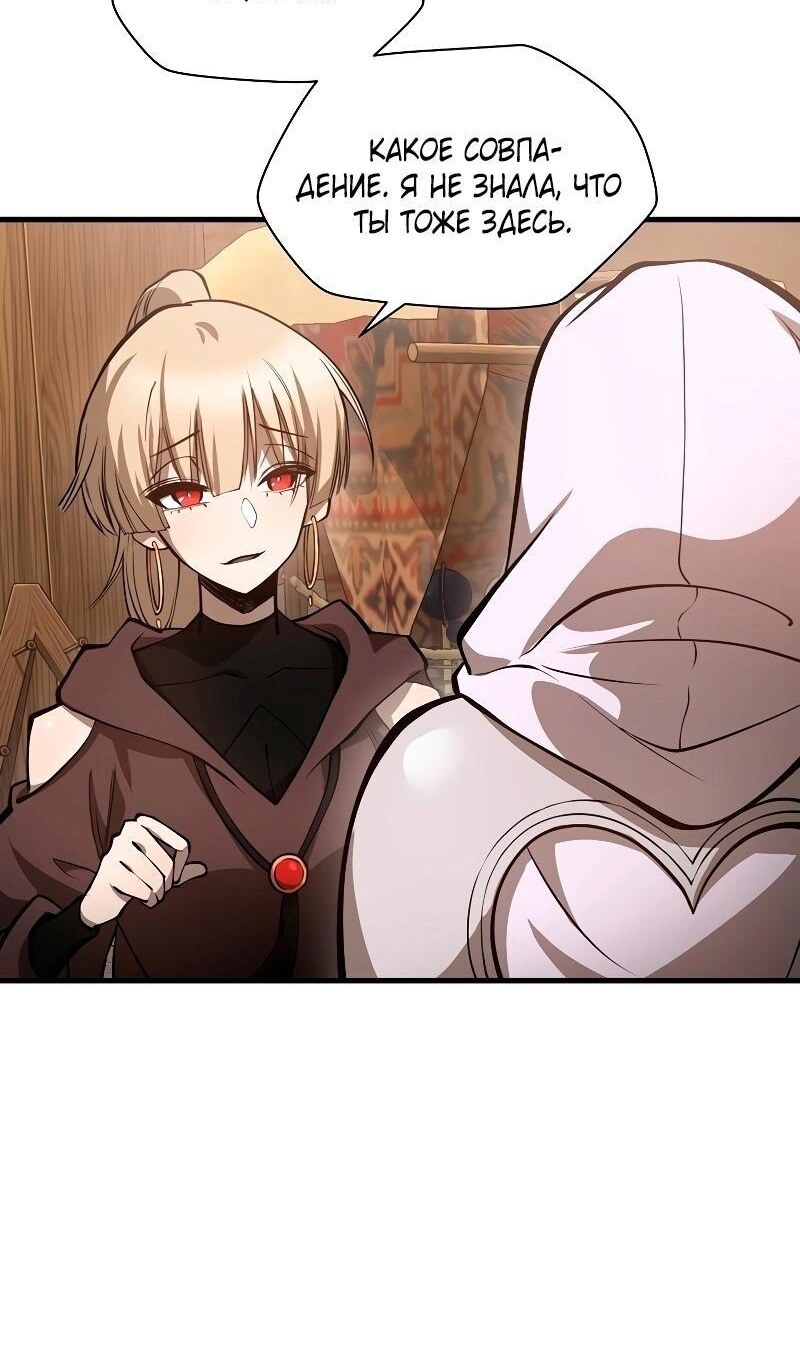 Страница 73