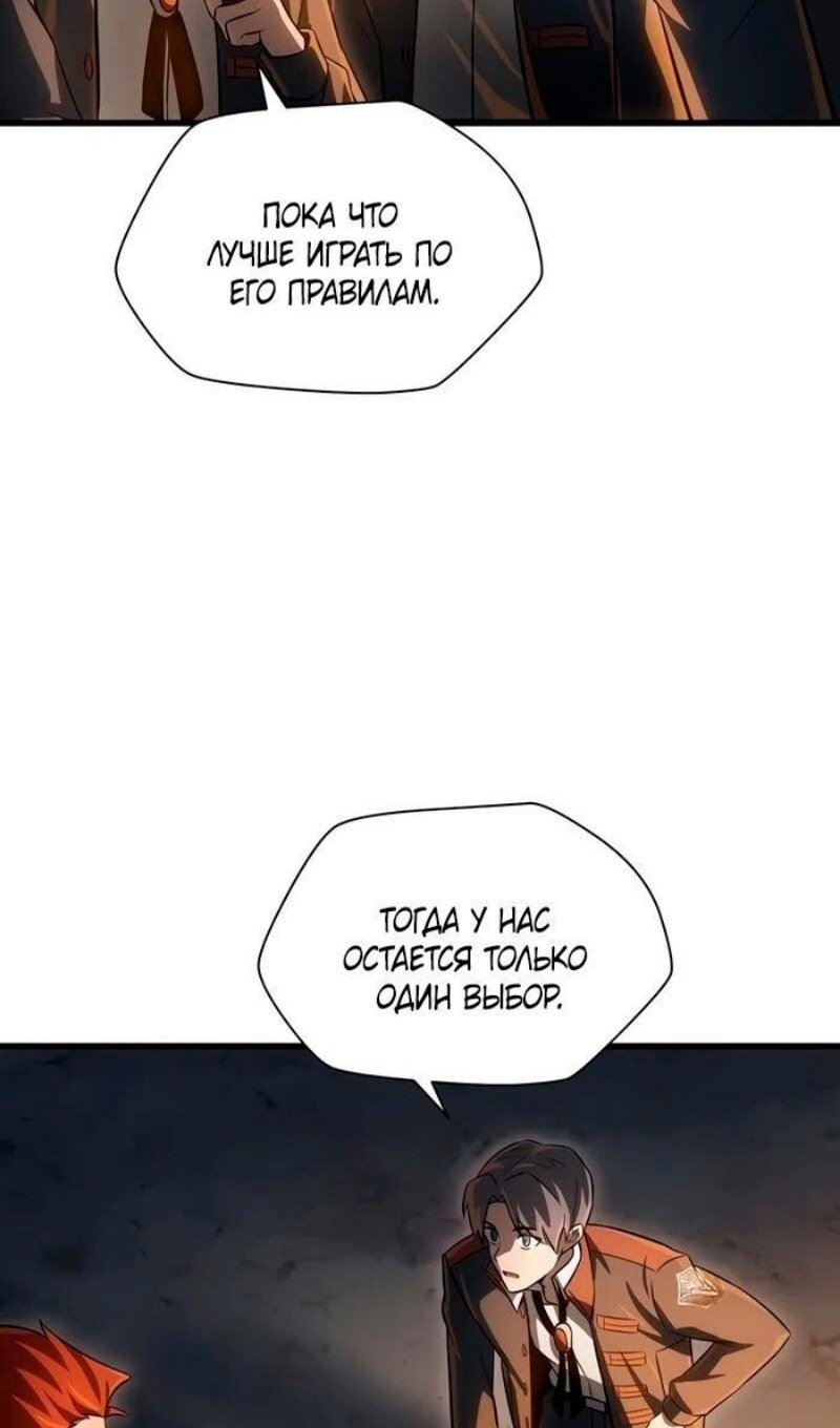 Страница 91