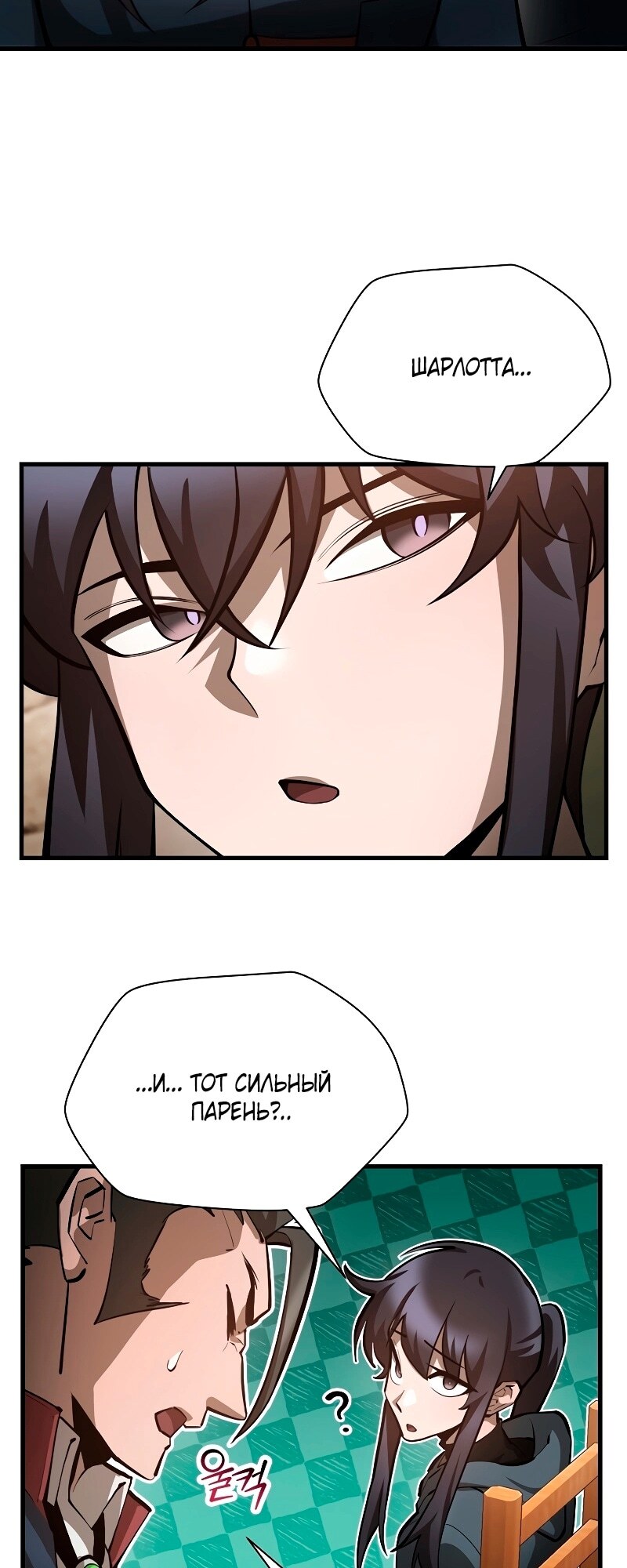 Страница 42
