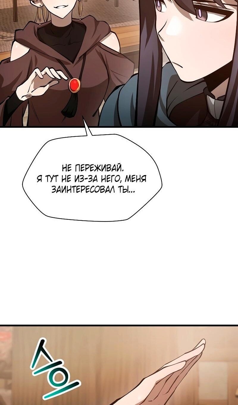 Страница 67