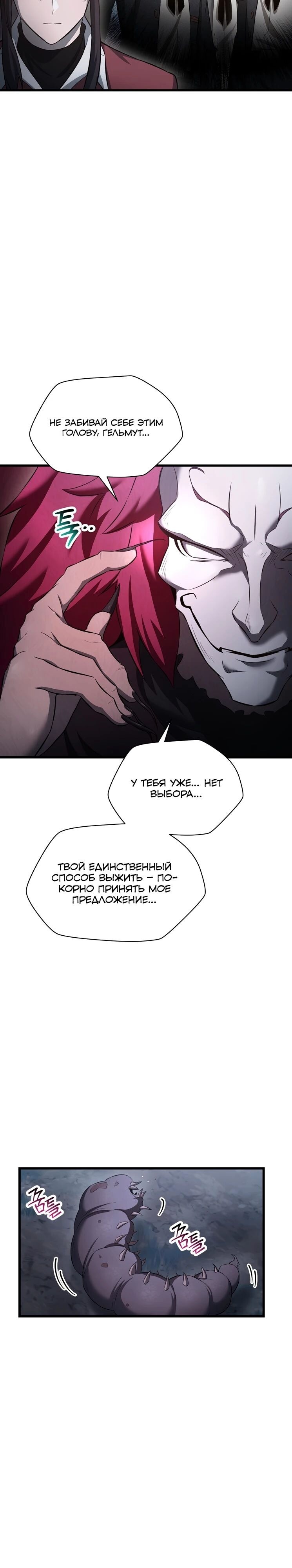 Страница 30