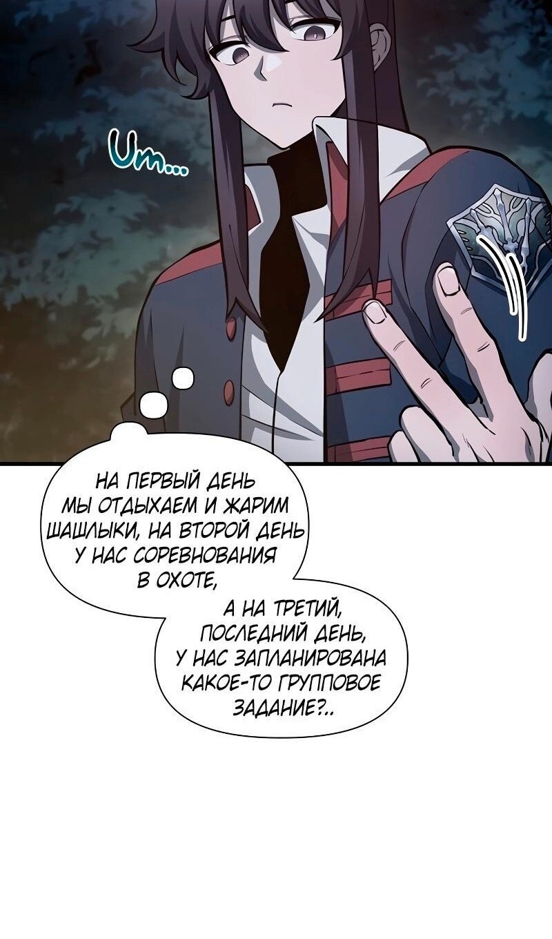 Страница 72