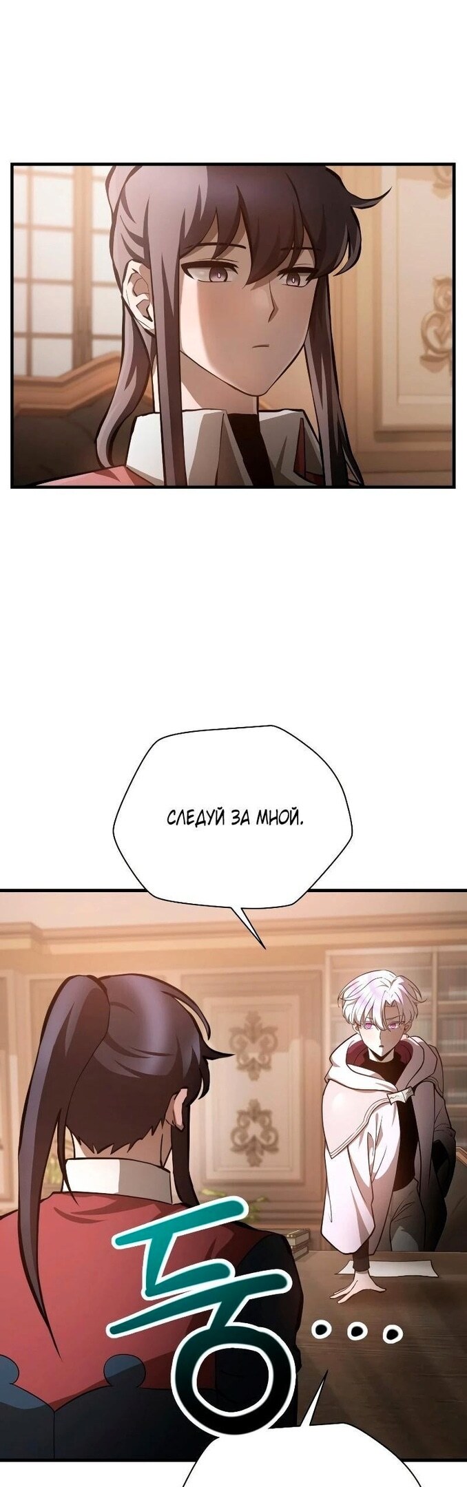 Страница 39