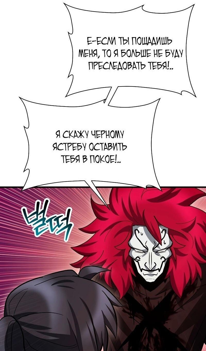 Страница 76