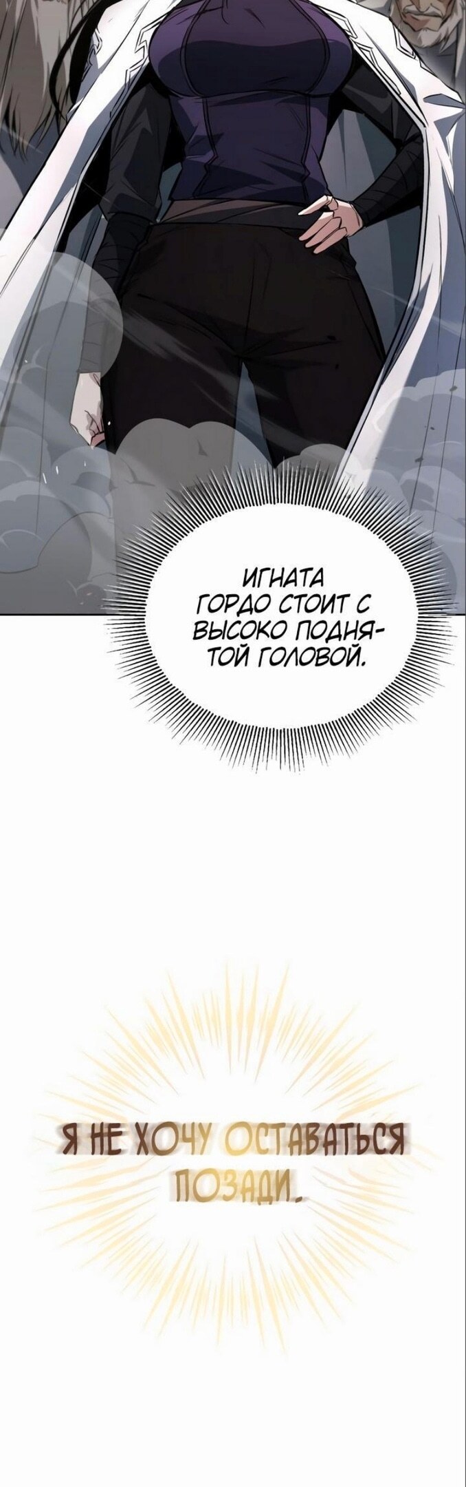 Страница 46