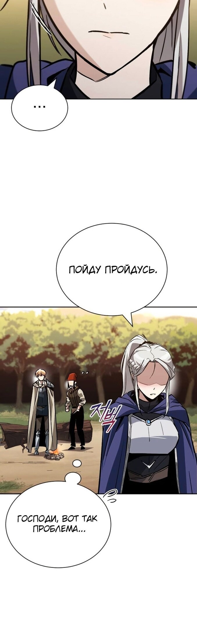 Страница 51
