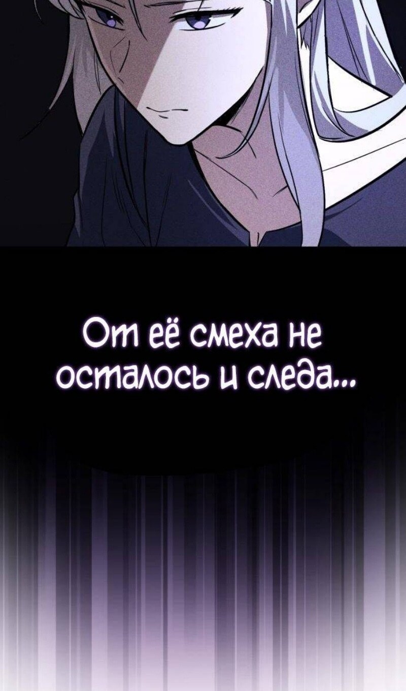 Страница 114