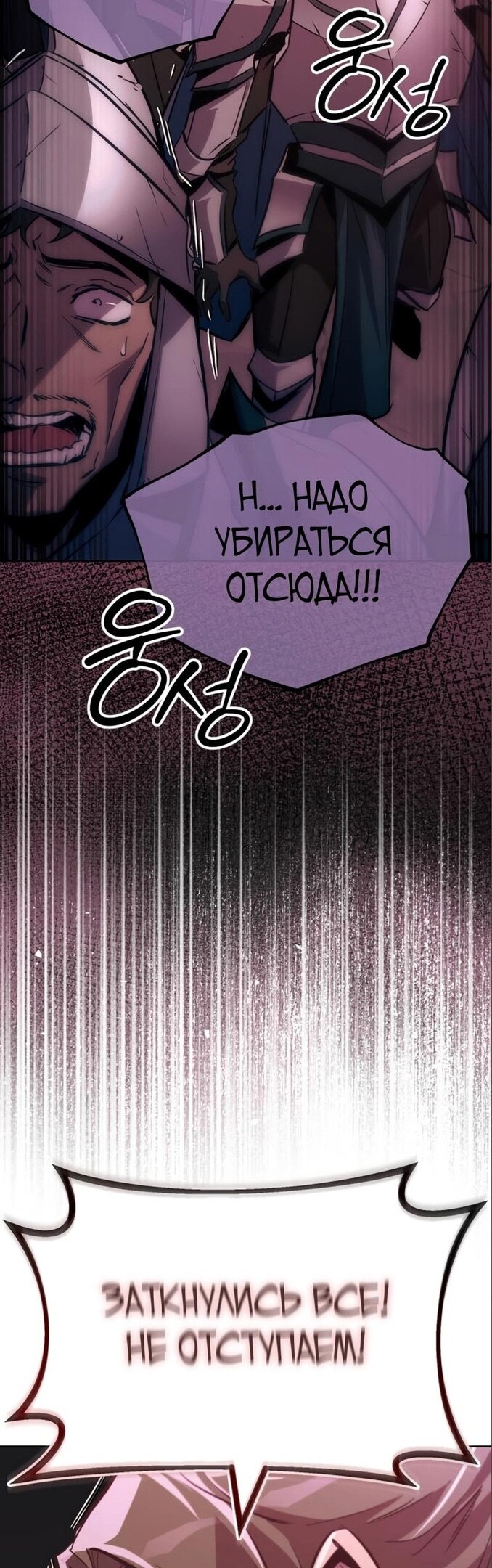 Страница 60