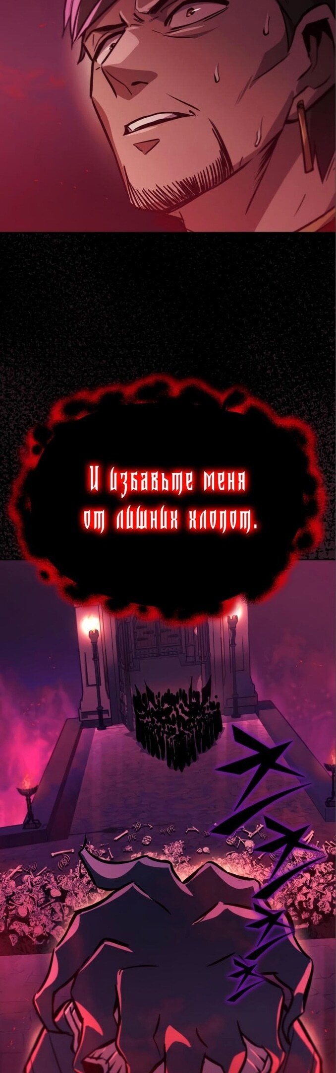 Страница 66