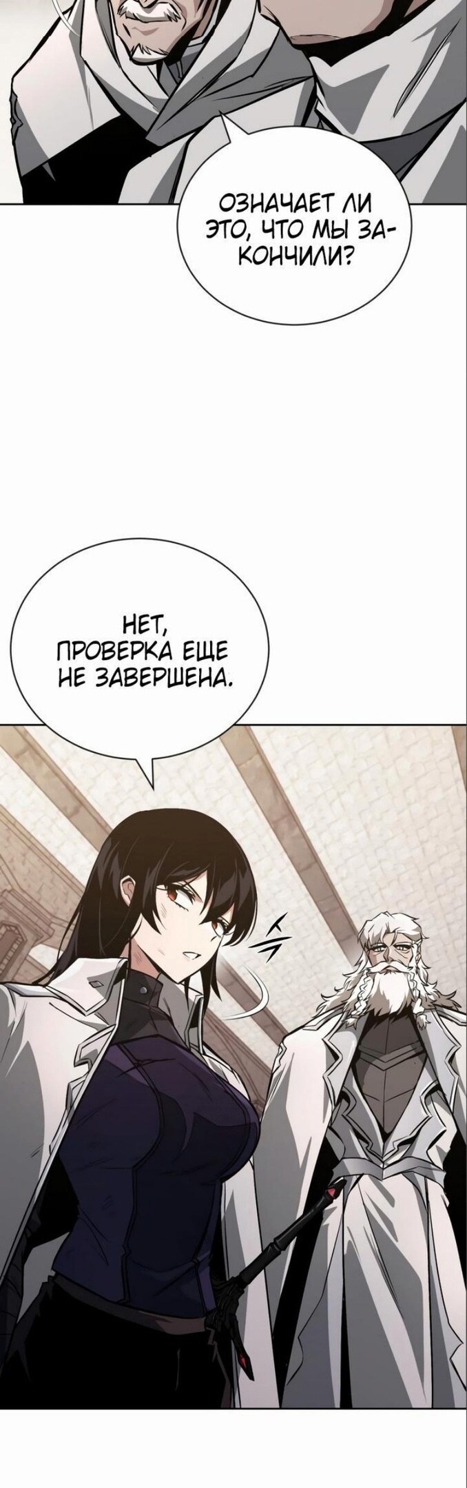 Страница 62