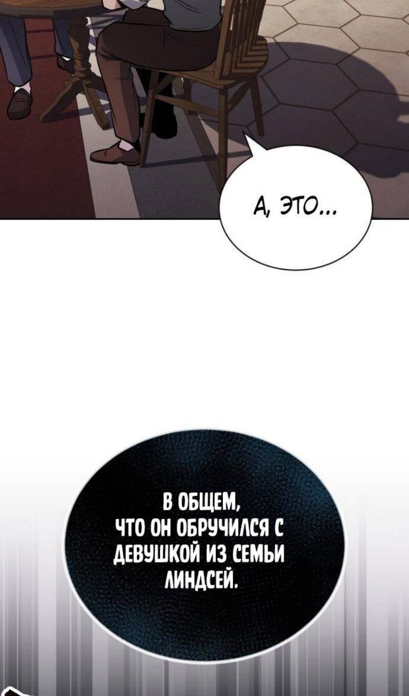 Страница 77
