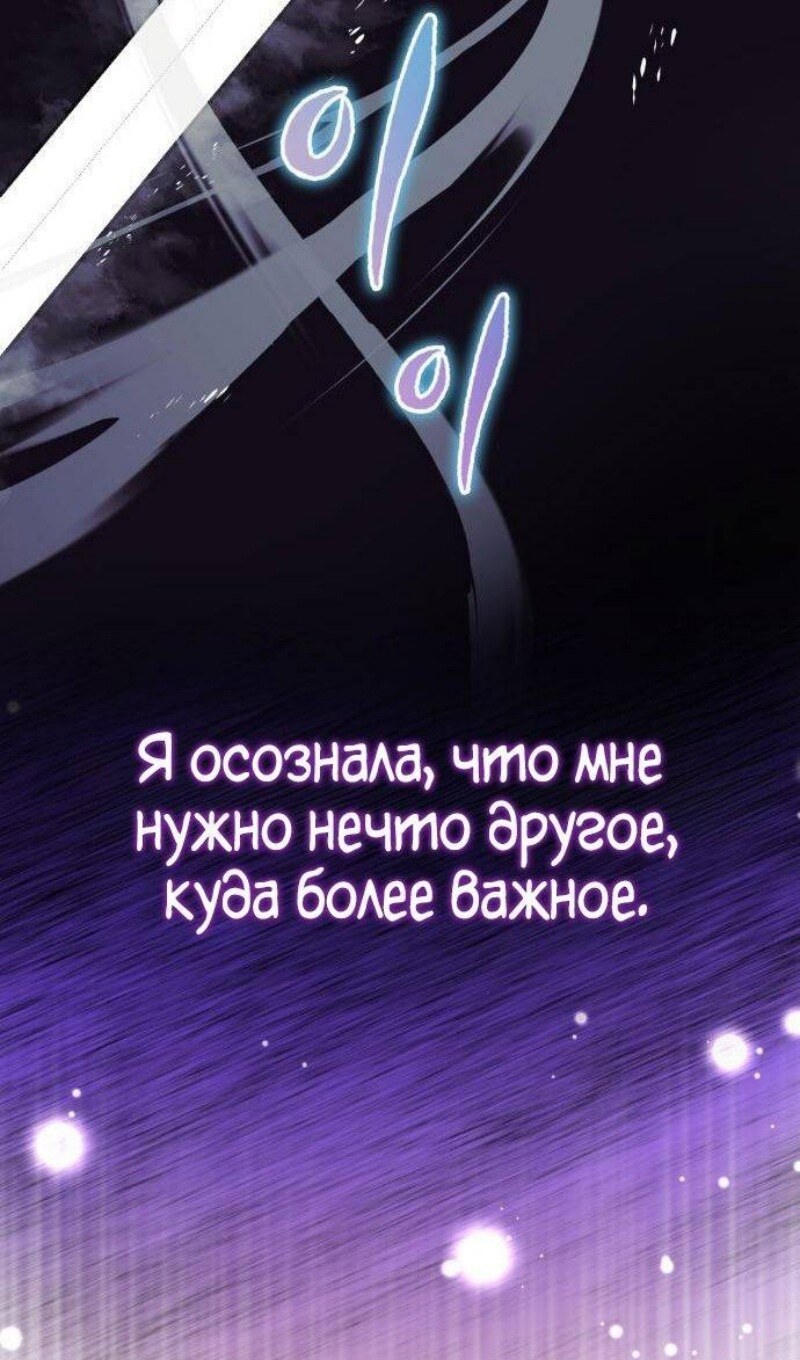 Страница 114