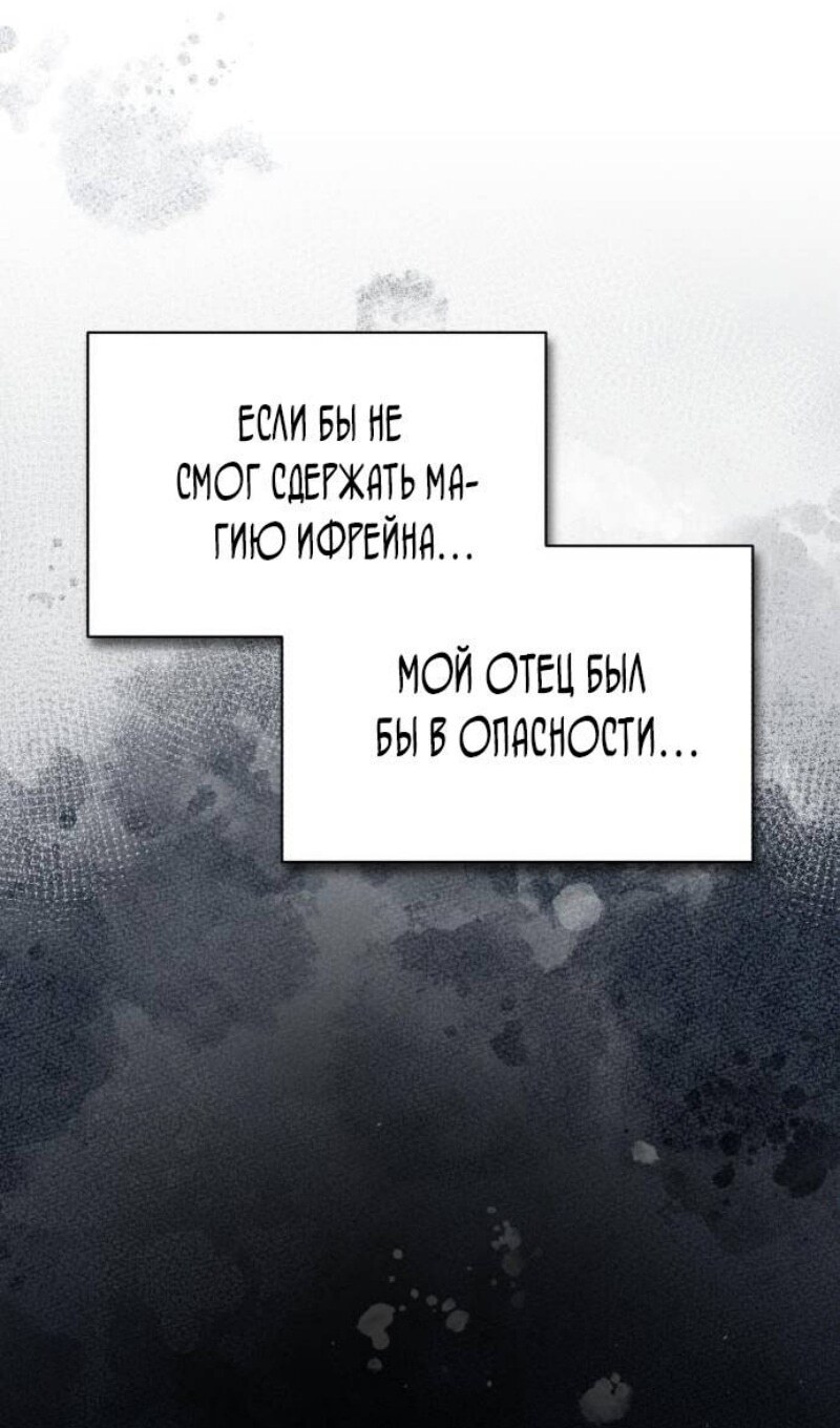 Страница 145
