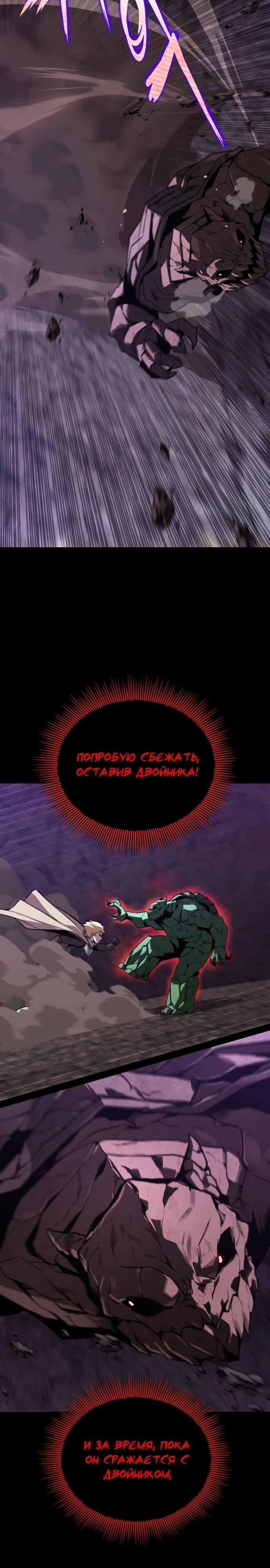 Страница 33
