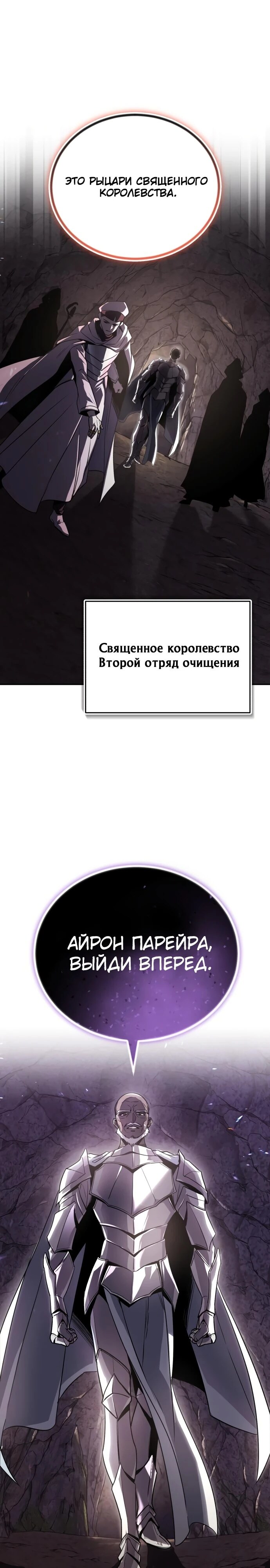 Страница 35