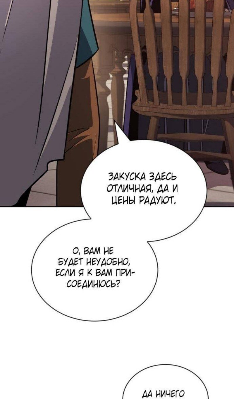 Страница 66
