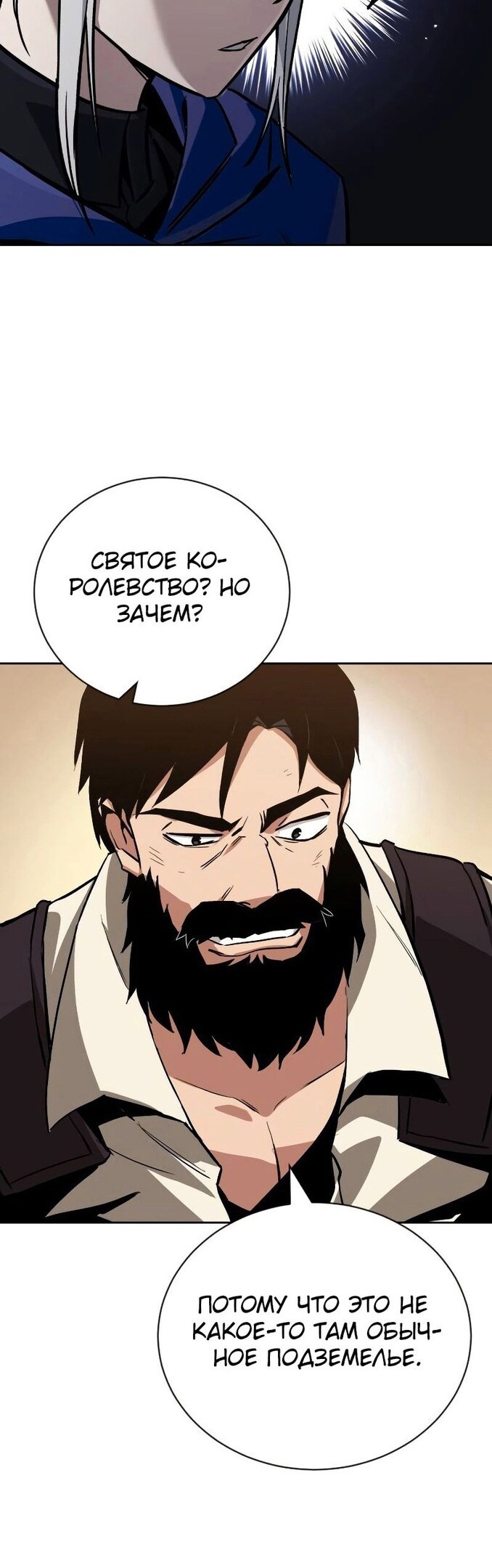 Страница 56